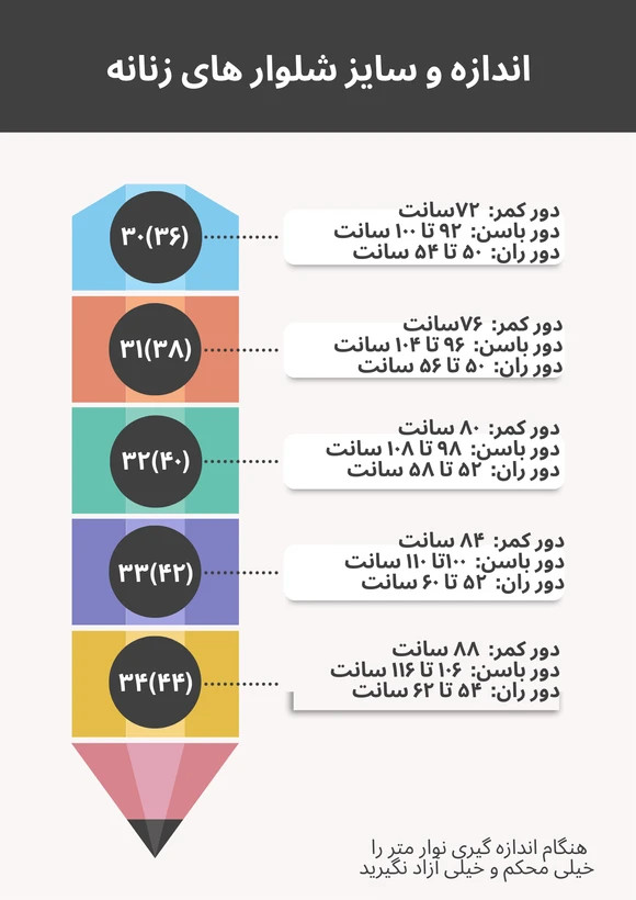 شلوار جین چیل کات سفید